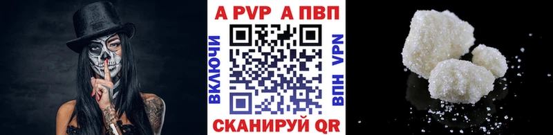 Alpha-PVP СК  darknet телеграм  Котельниково 