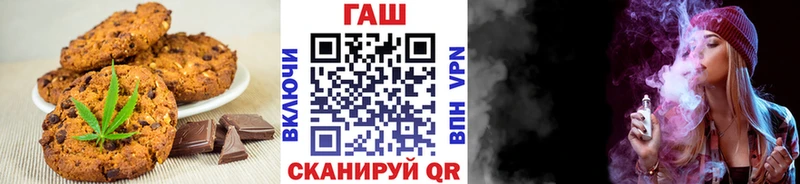 Печенье с ТГК конопля  Котельниково 