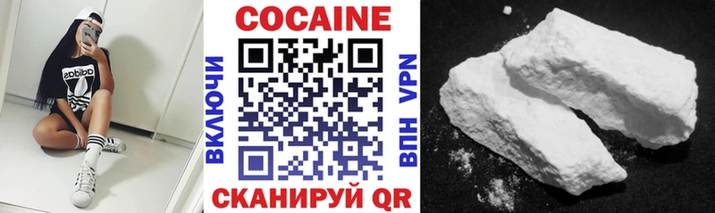 COCAIN Fish Scale  Котельниково 