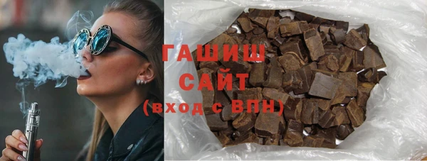 трава Осинники