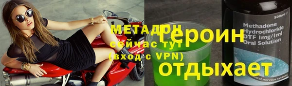 гашишное масло Осташков