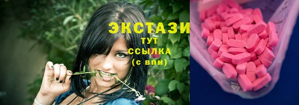 гашишное масло Осташков
