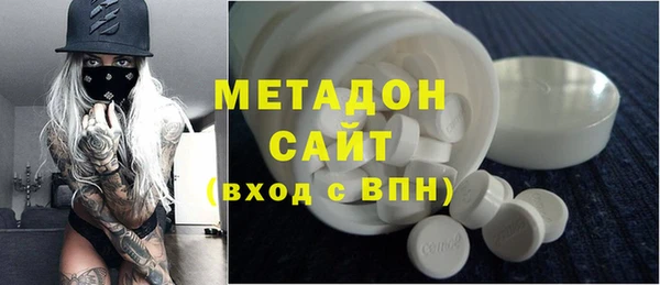 гашишное масло Осташков
