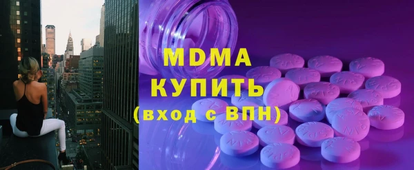 гашишное масло Осташков
