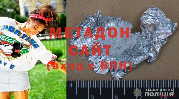 гашишное масло Осташков