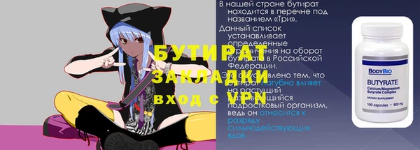 трава Осинники