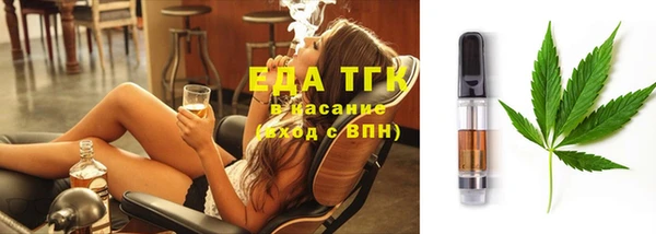 трава Осинники