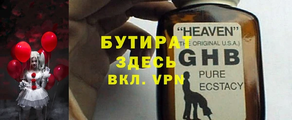 гашишное масло Осташков