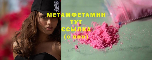 гашишное масло Осташков