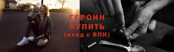 гашишное масло Осташков