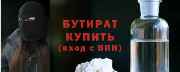 трава Осинники