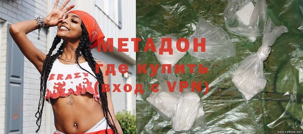 гашишное масло Осташков