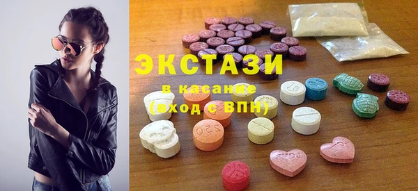 трава Осинники