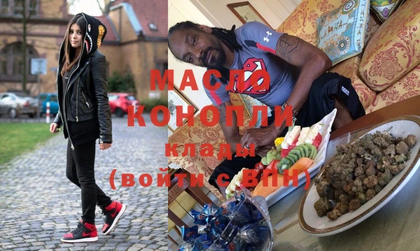 гашишное масло Осташков