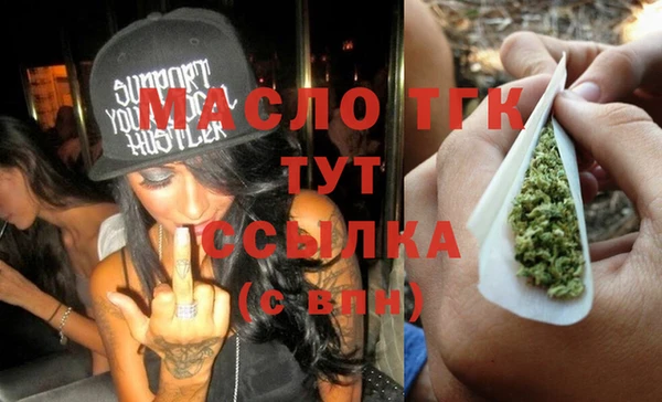 трава Осинники