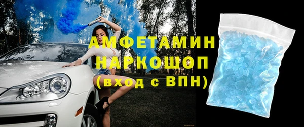 трава Осинники