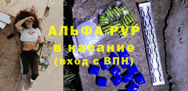 ALPHA-PVP Остров