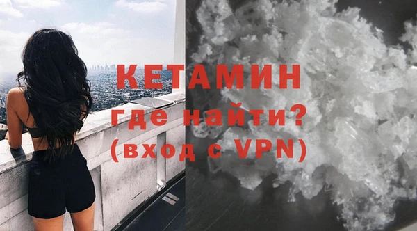 трава Осинники