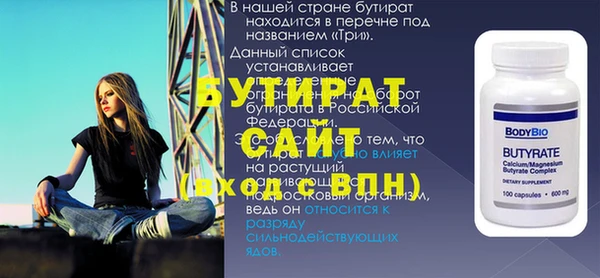 гашишное масло Осташков