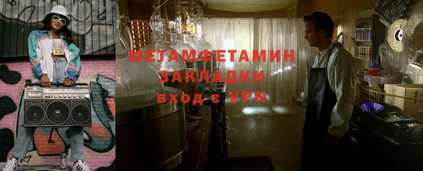 гашишное масло Осташков