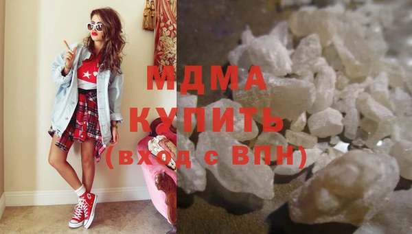 COCAINE Дедовск