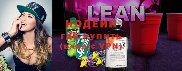 гашишное масло Осташков