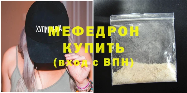 трава Осинники