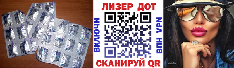 Лсд 25 экстази кислота  Котельниково 