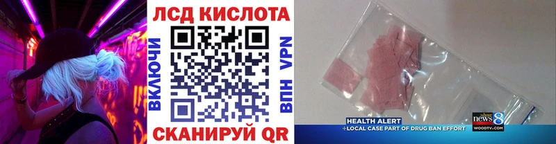 KRAKEN ONION  Котельниково  Марки NBOMe 1,8мг 