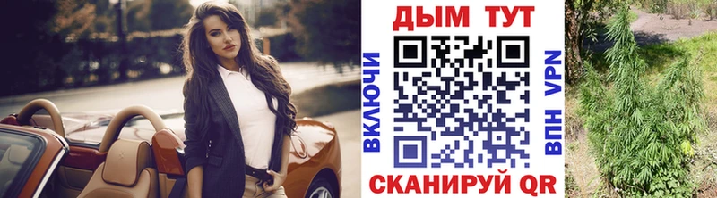 Канабис Amnesia  Котельниково 